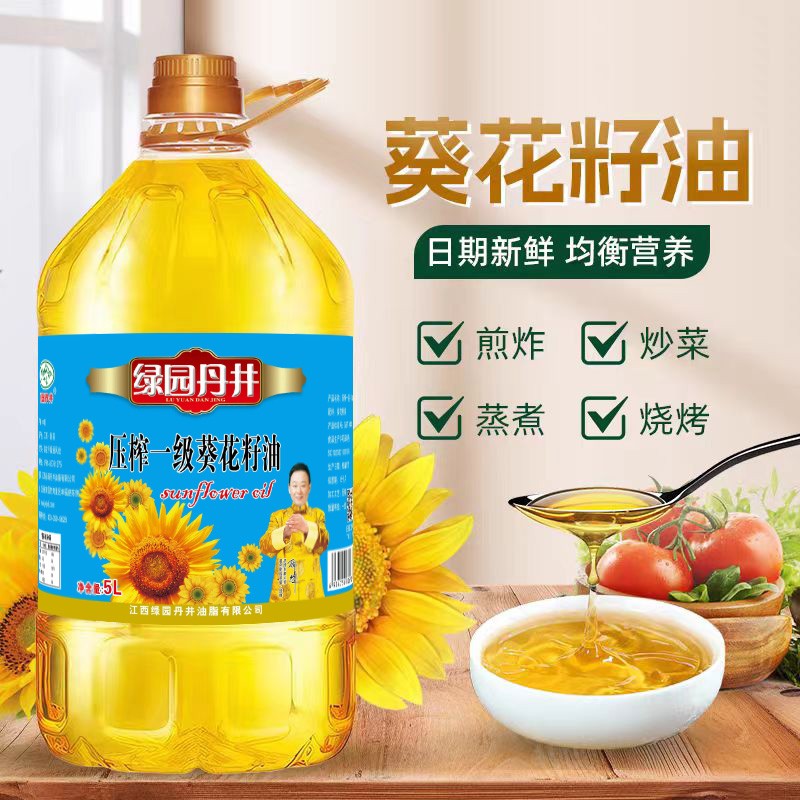恒峰g22 压榨一级葵花籽油 5L