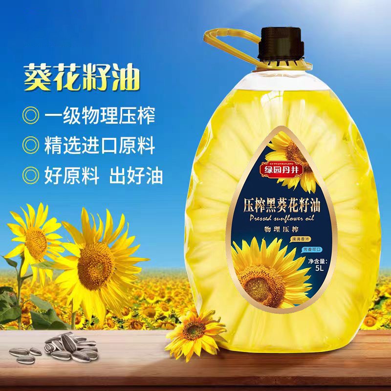 恒峰g22 压榨黑葵花籽油 5L